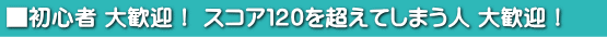 �S���t�@���܂��Ȃ肽��