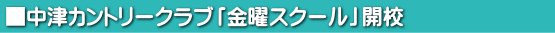 �y�������b�X��
